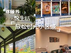 -上海浦东由由信福养老院