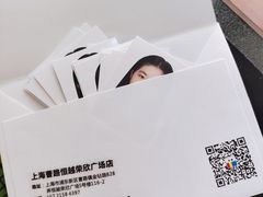 -方快-照相馆(曹路恒越荣欣广场店)