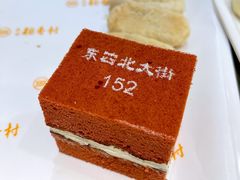 -北京稻香村(零号店)