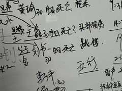 -剧狐剧本杀(徐汇1号店)