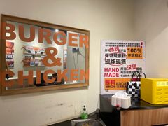 -前进5路汉堡炸鸡(昙华林店)