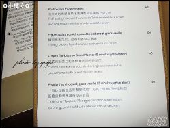 -福楼FLO·法餐婚宴(霄云路店)