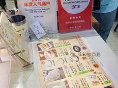 -于记杏仁(衡阳路店)