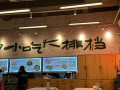 -东排食堂长沙小吃大排档(五一广场店)