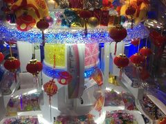 -反斗乐园(领展中心城店)