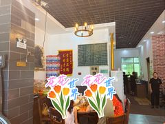 -衡东土菜馆(天际绿洲店)