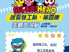 -粤海喜来登酒店·&More聚驿(天河城店)