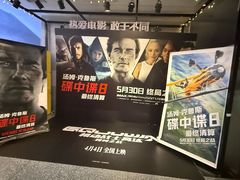 -深影国际影城(学院南路店CGS中国巨幕店)