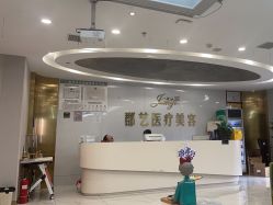 -郡艺医疗美容·微整·眼鼻吸脂