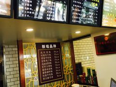 菜单-吴苑饼家(延平路店)