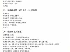 -万达影城(开福万达广场IMAX店)