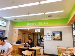 -魏家便利(小南门店)