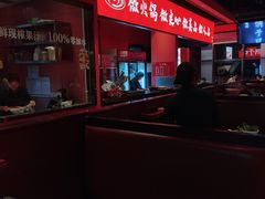 -洞子口重庆鲜货火锅(楚翘城旗舰店)
