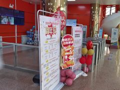 -首都体育学院游泳馆