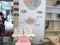 -朱洪元苏式面馆(绿宝广场店)