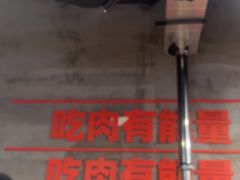 -霸腹烤肉(厦门柚子番店)