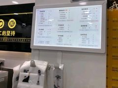 -古茗(同安区丁字街店)