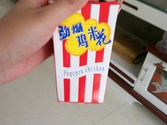 -乐迪汉堡(慧林路店)