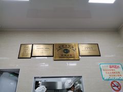 -万寿斋(山阴路店)