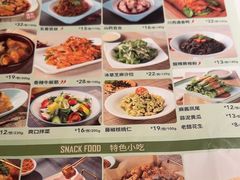 -江边城外烤全鱼(龙德广场店)