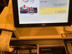 -梅丘·寿司の美登利(银座店)