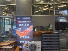-悠乐汇