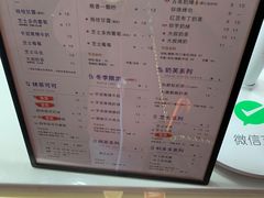 -古茗(鸳鸯店)