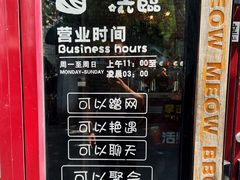 -馋嘴猫北京食堂·烤鸭·宵夜(亚运村店)