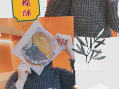-喜計局·饼行(南湖万达广场店)