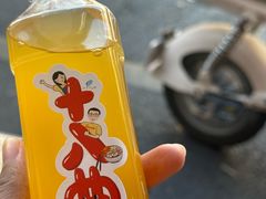 -非遗·十八曲鱼饺(西马总店)