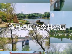 -长春净月潭风景名胜区