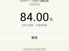 -中影火星湖影城(江门新会店)