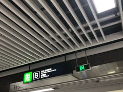 -盈丰路(地铁站)