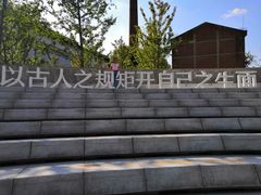 -张之洞与武汉博物馆