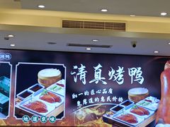 -紫光园(劲松店)