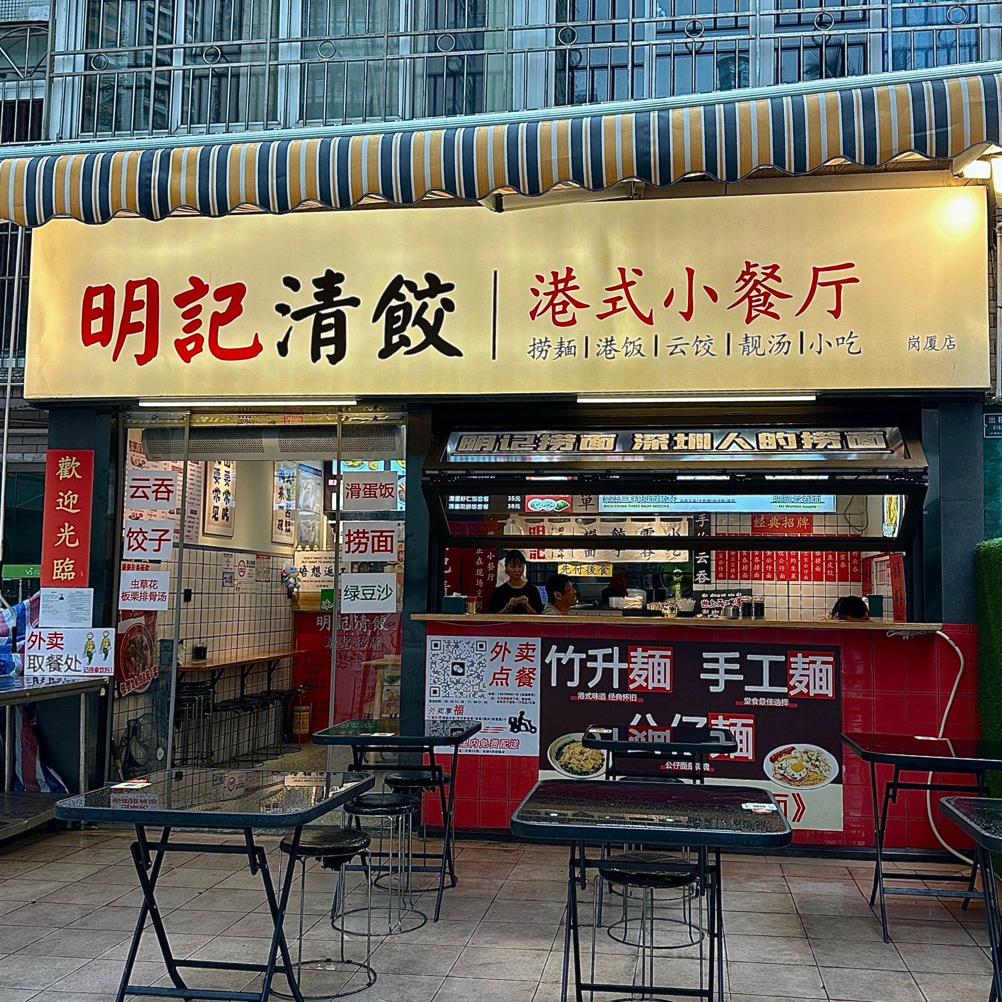 氛围感爆满的港式餐厅!