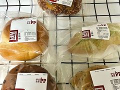 -炉边皮皮·烘焙甜品工厂店