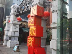 -昆明老街