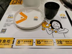 -有鱼吃·纸包烤鱼(曲江创意谷店)