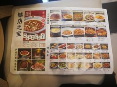 菜单-川人百味(亿合城店)