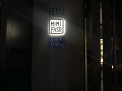 -MIMI FASO(古仓店)