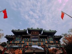 -红螺寺