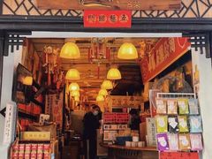 -华联发展销售中心(十月初五街店)