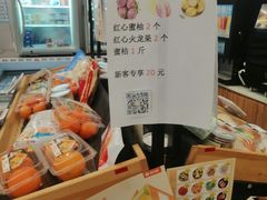 -便利蜂(善缘街立方庭大厦店)
