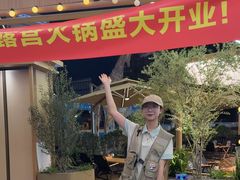 -海底捞火锅(长宁路龙之梦店)