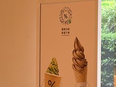 -% Arabica阿拉比卡咖啡烘焙工坊