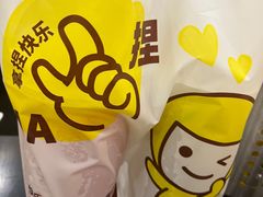 -快乐柠檬happylemon(北京APM店)