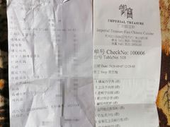 -广州文华东方酒店·江-由辉师傅主理