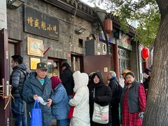 -增盛魁小吃店