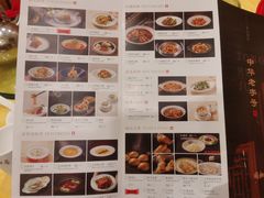 -同和居(什刹海店)